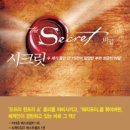 신성회