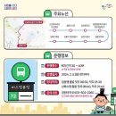 상록수역 2번출구 이미지