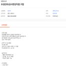 장원조경