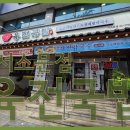 육전국밥 티스토리