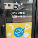 반올림피자샵 도청점