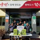 함안친환경안전농산물영농조합법인 이미지