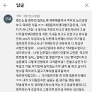 웅이 유튜브 댓글 ㅋㅋㅋ 이미지