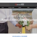 [소비자 권익을 위한 질문] 서울 중구 국제결혼중개업체 '노블레스인'에 2가지 질문 드립니다. 이미지