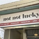 낫낫럭키 이미지