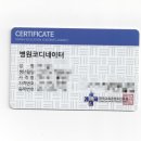 중앙간호학원 이미지