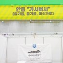 주식회사 현영기업 네이버블로그