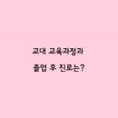 동아교육 이미지