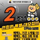 프아풍 이미지