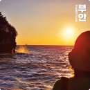 선해식당 | 전북 부안 가볼만한곳 변산반도국립공원 격포해수욕장 채석강 1박2일 여행코스