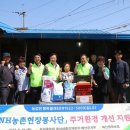 세종중앙농업협동조합 이미지