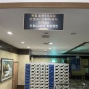 엑스포 해수피아 | 여수 엑스포해수피아 찜질방 아쉬웠던 솔직후기
