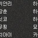 초류향 Daum카페