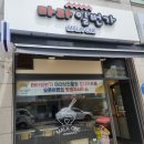 마라일번가 네이버블로그