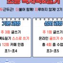 초등 글쓰기(하) 이미지