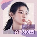 케이트의원 이미지