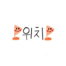 소이스튜디오(SOY STUDIO)