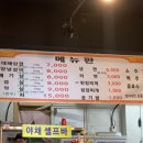 박씨점빵 이미지