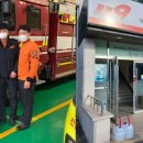 고운님 주유소 이미지