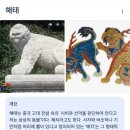 포슬린아트아카데미 | 케데헌 호랑이 더피 굿즈 만들기, 그림그리기 케이팝 데몬 헌터스 늦은 후기 노스포