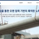 삼일스틸