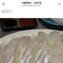 완도산회 송파 별관 이미지