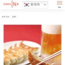 인즈(inz)