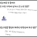 태광중학교 이미지