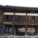 순흥향교 이미지