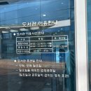 중곡문화체육센터 이미지