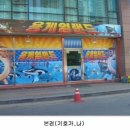 용게임랜드 이미지