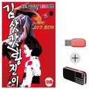 황진이노래 - 정읍시 수성로 48 | 황진이노래
