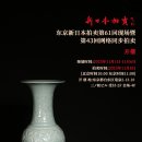 신일칠기