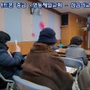 &#39;24.1/10(수) 스마트폰중급＜영동제일교회 - 섬감의교실＞ 이미지