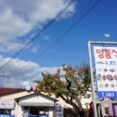 추식당 네이버블로그