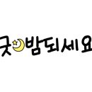 안동칼국수안동찜닭 이미지