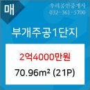 부개내과의원 이미지