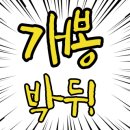 리움호스텔 이미지