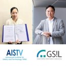 지에스산업 워크투데이