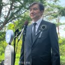 조국, DJ 묘역 참배로 정계 복귀 시동...이르면 주말 文 예방 이미지