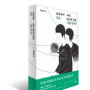 2월 28일 무료명상 - 강력 단전강화 '수피 노디맨션' 이미지