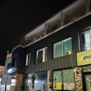 남애 여가 이미지