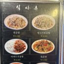 목포황금양꼬치
