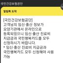 더행복약국 이미지