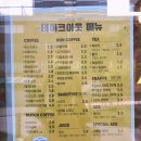 컴포즈커피가산스카이밸리점