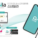 에이아이웹