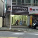 피정현동물병원 네이버블로그