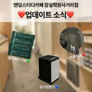 스터디맵잠실학원 | [앤딩스터디카페 잠실학원사거리점] 최신 시설 업데이트 총정리📌 (실제 후기)
