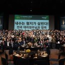 희망-도약 이미지