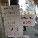 꽃분이네분식
